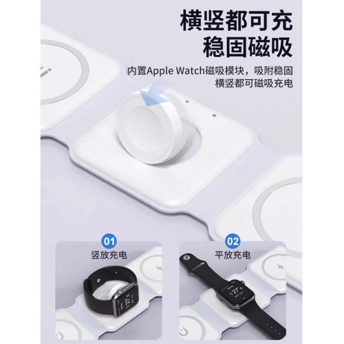 三合一magsafe折曡typec充電線磁吸手機耳機手錶無線充電器支架充
