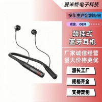 掛脖式藍牙耳機聽歌超長續航可插卡運動2026新款藍牙耳機