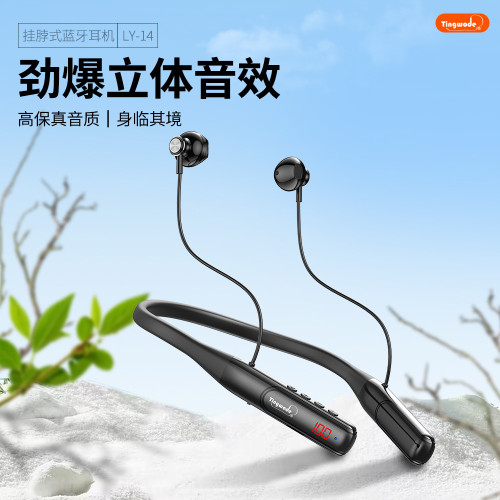 掛脖式藍牙耳機聽歌超長續航可插卡運動2026新款藍牙耳機