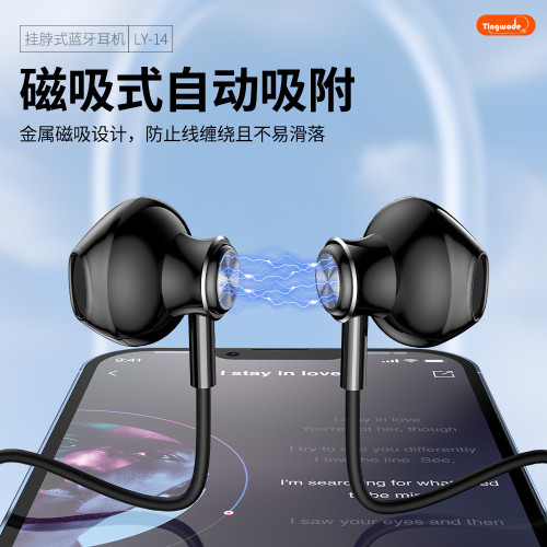 掛脖式藍牙耳機聽歌超長續航可插卡運動2026新款藍牙耳機