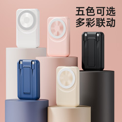 magsafe磁吸充電寶快充10000安培自帶線支架迷你無線行動電源
