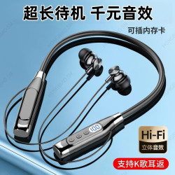 070藍牙耳機適用於蘋果華爲小米掛脖數顯運動降噪頸掛超長待機