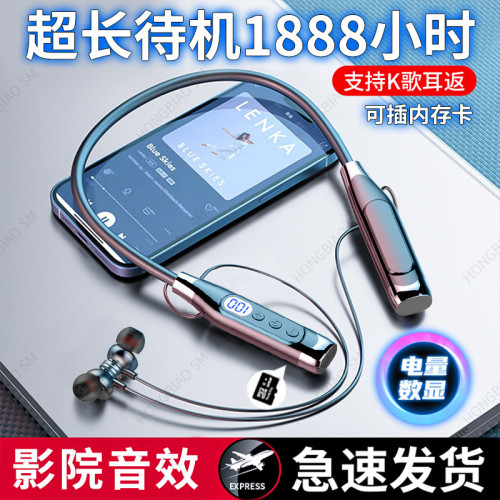 070藍牙耳機適用於蘋果華爲小米掛脖數顯運動降噪頸掛超長待機 070藍牙耳機適用於蘋果華爲小米掛脖數顯運動降噪頸掛超長待機