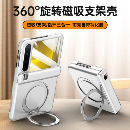 適用華爲Pura X折曡旋轉支架全包鉸鏈款磁吸無線充電PuraX防摔殼