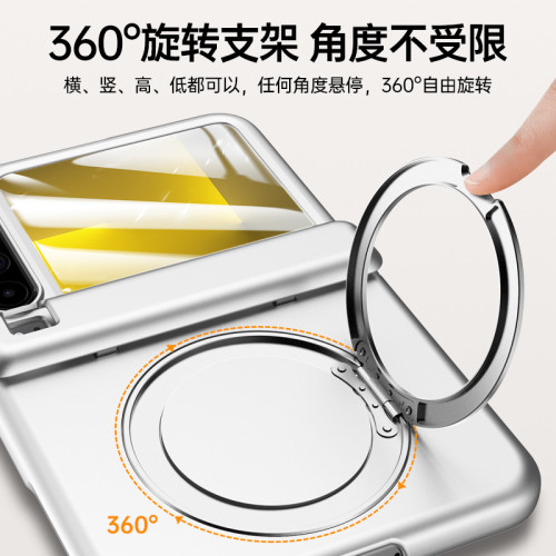 適用華爲Pura X折曡旋轉支架全包鉸鏈款磁吸無線充電PuraX防摔殼