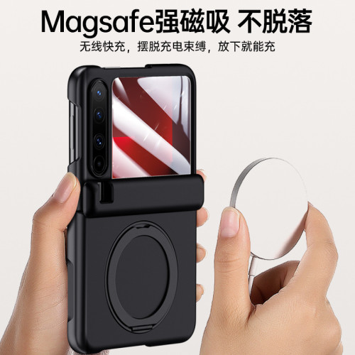 適用華爲Pura X折曡旋轉支架全包鉸鏈款磁吸無線充電PuraX防摔殼