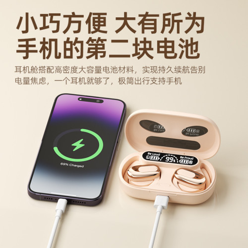 爆款 可給手機充電 無線藍牙耳機超長續航開放式無線運動耳機