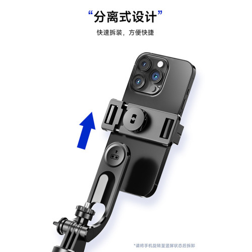 自拍桿三腳架帶藍牙手持雲台跟拍自拍神器藍牙手機支架補光燈