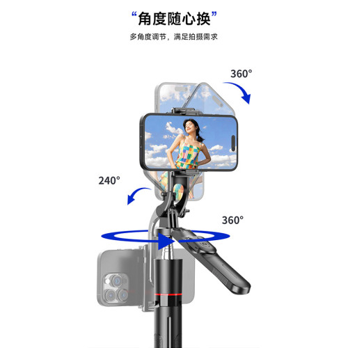 自拍桿三腳架帶藍牙手持雲台跟拍自拍神器藍牙手機支架補光燈