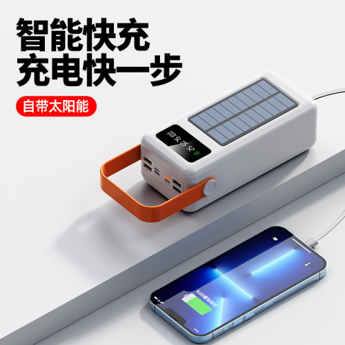 超大容量戶外太陽能自帶線5萬/8萬安培超強續航行動電源