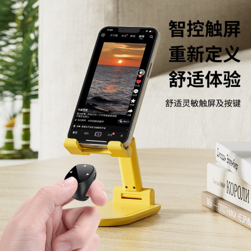 2025滑鼠手機藍牙觸控遙控器抖音快手拍照電子書翻頁音樂切換