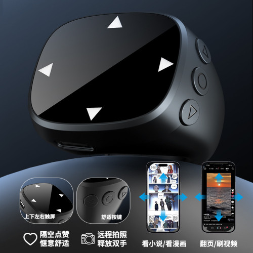 2025滑鼠手機藍牙觸控遙控器抖音快手拍照電子書翻頁音樂切換