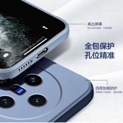 適用vivoX300Pro手機殼X200Promini新款X90Proplus純色X80保護套