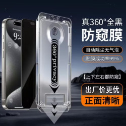 適用蘋果DUO無塵倉電鍍鋼化膜iPhone18promax手機360防窺增透保護
