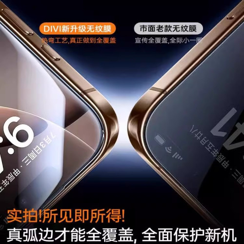 適用蘋果DUO無塵倉電鍍鋼化膜iPhone18promax手機360防窺增透保護