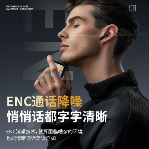 爆款智慧彩色螢幕藍牙耳機ANC+ENC降噪入耳式超長續航觸控無線