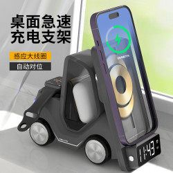 多功能手機支架無線充電器 桌面汽車外形設計 閙鍾炫酷氛圍燈