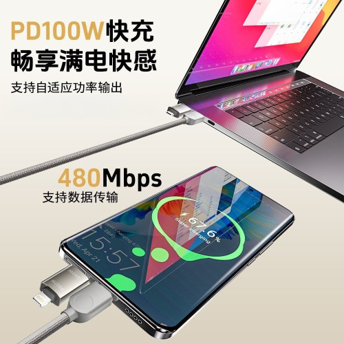 安詩登二拖二快充適用蘋果/Typec四合一磁吸車用充電線手機數據線