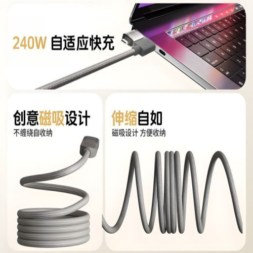 安詩登二拖二快充適用蘋果/Typec四合一磁吸車用充電線手機數據線