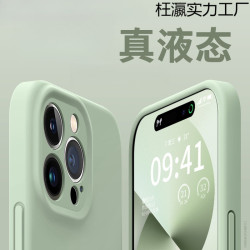 進口液態矽膠不髮黃適用蘋果手機殼新款純色多款