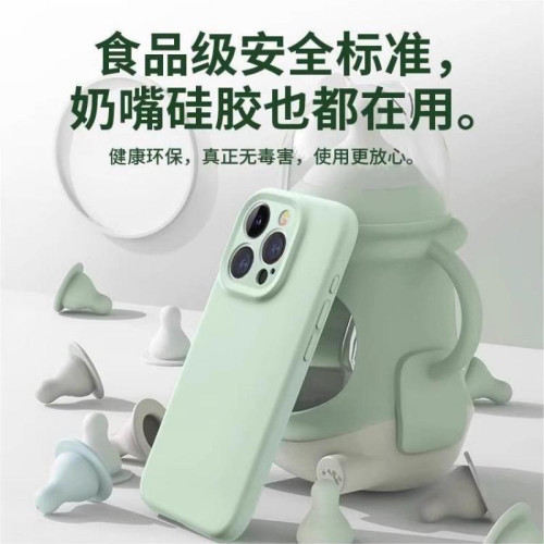 進口液態矽膠不髮黃適用蘋果手機殼新款純色多款