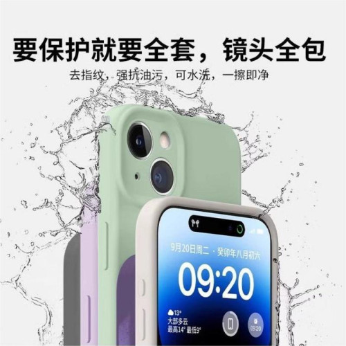 進口液態矽膠不髮黃適用蘋果手機殼新款純色多款