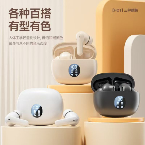 藍牙耳機2024新款智能無線降噪高品質入耳式顯示電量超長續航通用