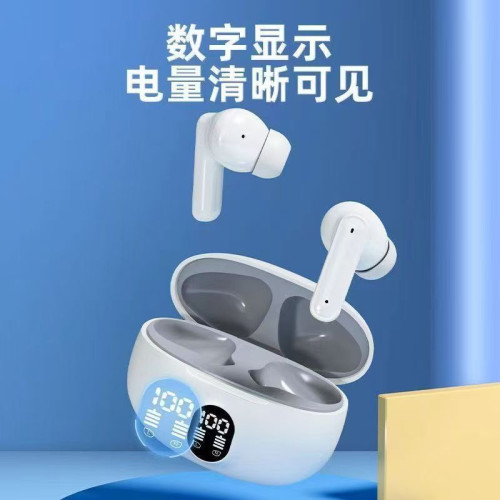 藍牙耳機2024新款智能無線降噪高品質入耳式顯示電量超長續航通用