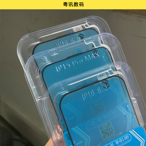 適用蘋果16pro無塵倉手機鋼化膜iphone15膜14pro手機膜13秒貼盒15