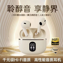 柏林之音】2025新款無線藍牙耳機超長續航運動高音質適用男女士