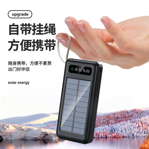 新款太陽能充電寶大容量自帶線手機行動電源禮品便