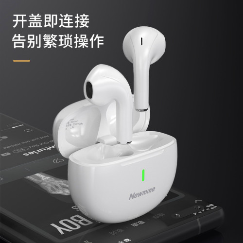 紐曼（Newmine）D8半入耳無線藍牙耳機長續航跑步運動騎行開放式