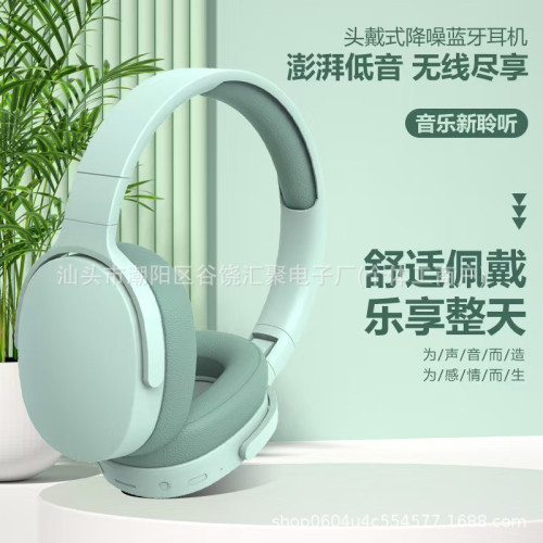 &爆新款P2961無線頭戴式藍牙耳機超長續航重低音耳麥