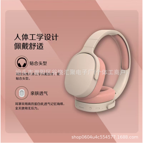 &爆新款P2961無線頭戴式藍牙耳機超長續航重低音耳麥