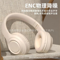 &爆款DR/58款頭戴式藍牙耳機重低音超長續航無線耳麥