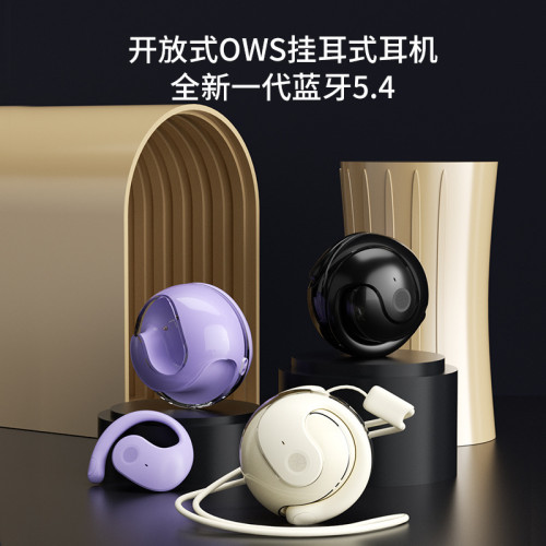 爆款真無線耳機OWS掛耳式超長續航運動形降噪小椰球藍牙耳機