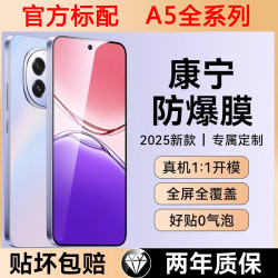 適用oppoa5/5G全屏鋼化膜oppoA5活力版無塵倉秒貼a5抗藍光保護膜