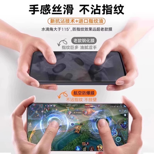 適用oppoa5/5G全屏鋼化膜oppoA5活力版無塵倉秒貼a5抗藍光保護膜