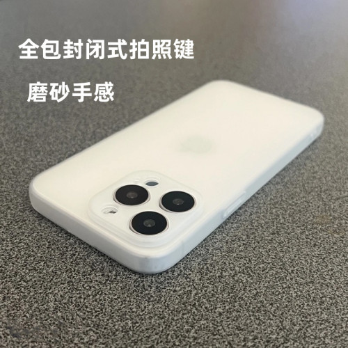 17超薄磨砂TPU精孔手機殼蘋果16Promax適用iPhone15/14pro全包軟