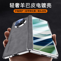 適用華爲MateX5典藏版手機殼新款羊巴皮彈簧鉸鏈殼膜一體x6保護套