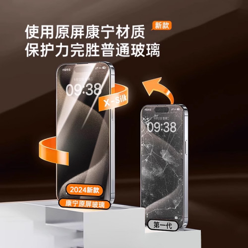 適用蘋果iPhone15ProMax鋼化膜無塵倉防塵網13防摔14高清16手機膜