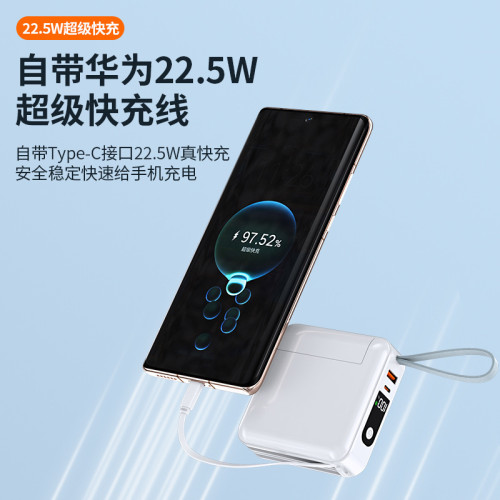 牆插自帶線三合一充電寶大容量帶AC插頭超級快充行動電源禮品