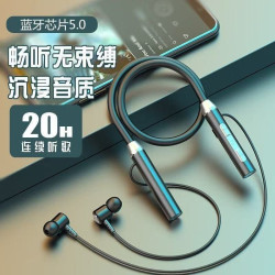 運動掛脖藍牙耳機超長續航無線耳機遊戯入耳式藍牙耳機
