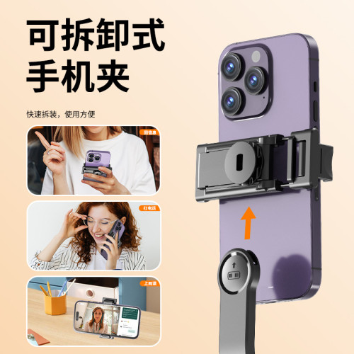 迷你自拍桿三腳架Q20手機藍牙遙控拍照神器旅遊可攜式落地手機支架