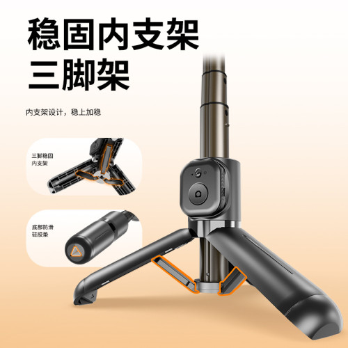 迷你自拍桿三腳架Q20手機藍牙遙控拍照神器旅遊可攜式落地手機支架