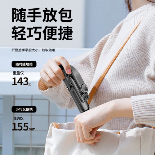 迷你自拍桿三腳架Q20手機藍牙遙控拍照神器旅遊可攜式落地手機支架