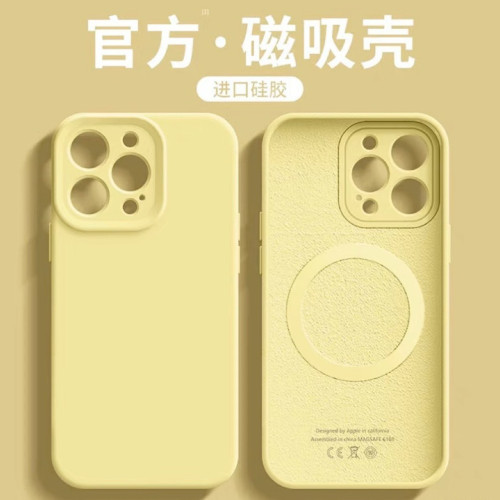 膚感液態軟矽膠精孔iphone16pro手機殼 MagSafe磁吸無線充蘋果15p