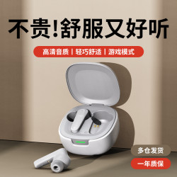 A98真無線藍牙耳機AI智能翻譯耳機tws雙耳帶充電倉入耳式耳麥