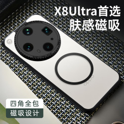 適用OPPOFindx8Ultra手機殼高透磁吸Findx8s無線防摔x8S+保護套