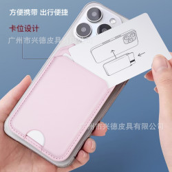 適用magsafe磁吸皮革卡包五金轉軸支架補妝鏡磁吸支架